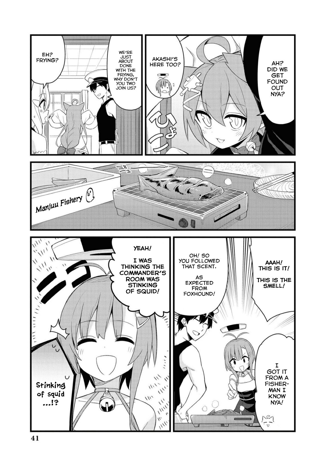 Манга Лазурный путь. Антология «Крушение»! - Глава 59 Страница 5