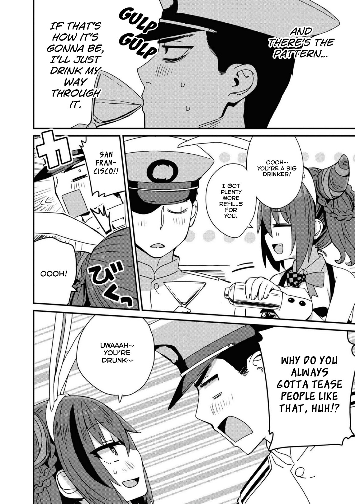 Манга Лазурный путь. Антология «Крушение»! - Глава 61 Страница 6