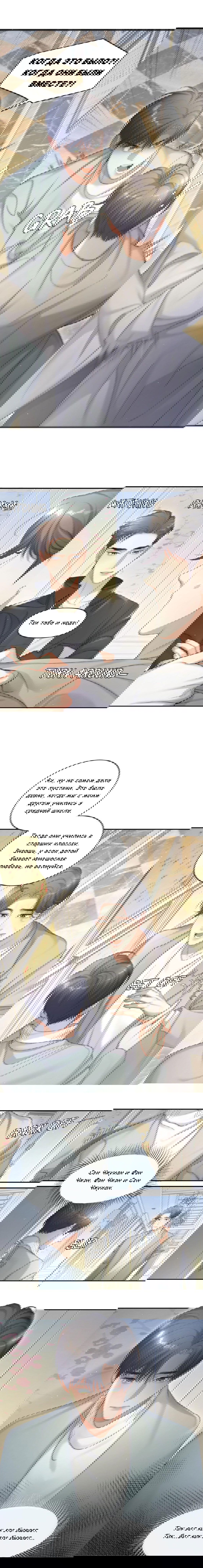 Манга Опьянён любовью - Глава 43 Страница 4