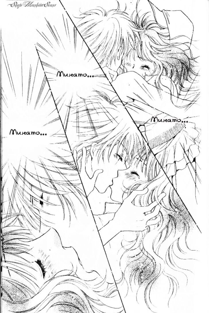 Манга Р-18 - Глава 8 Страница 34