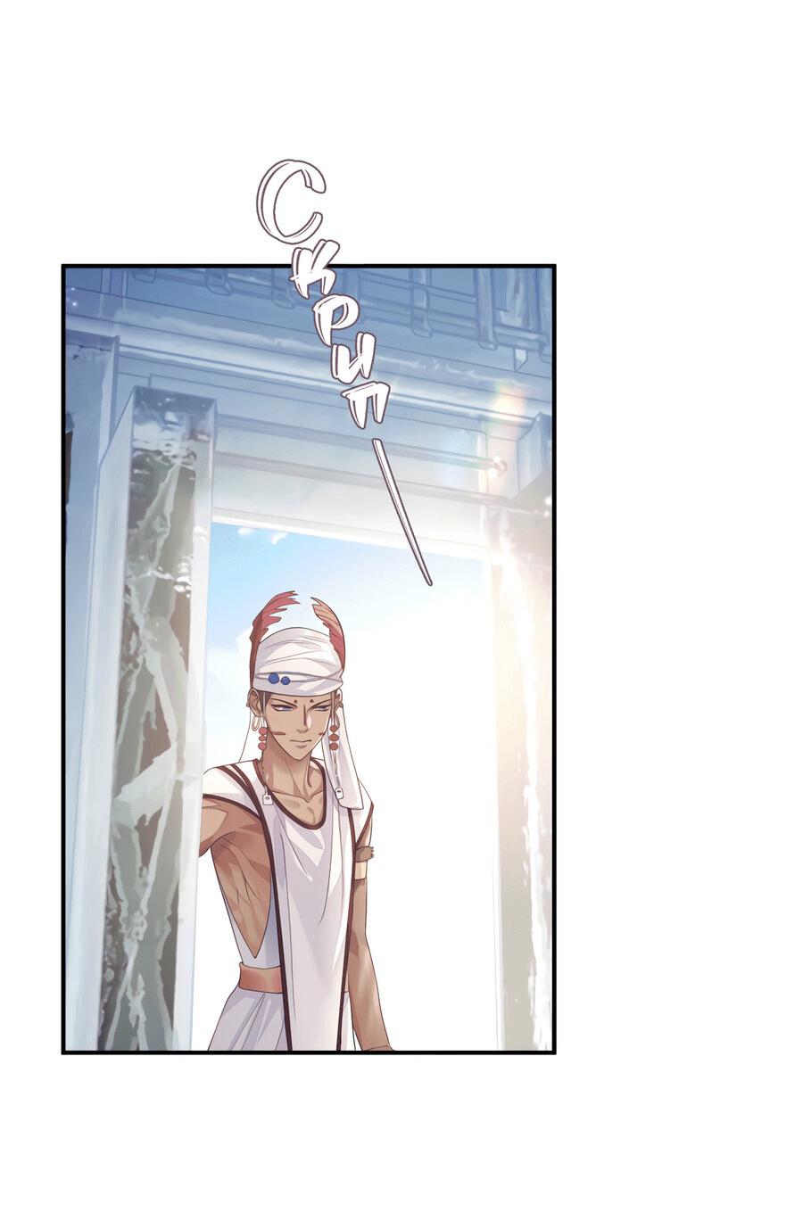 Манга Непрерывная любовь - Глава 79 Страница 13