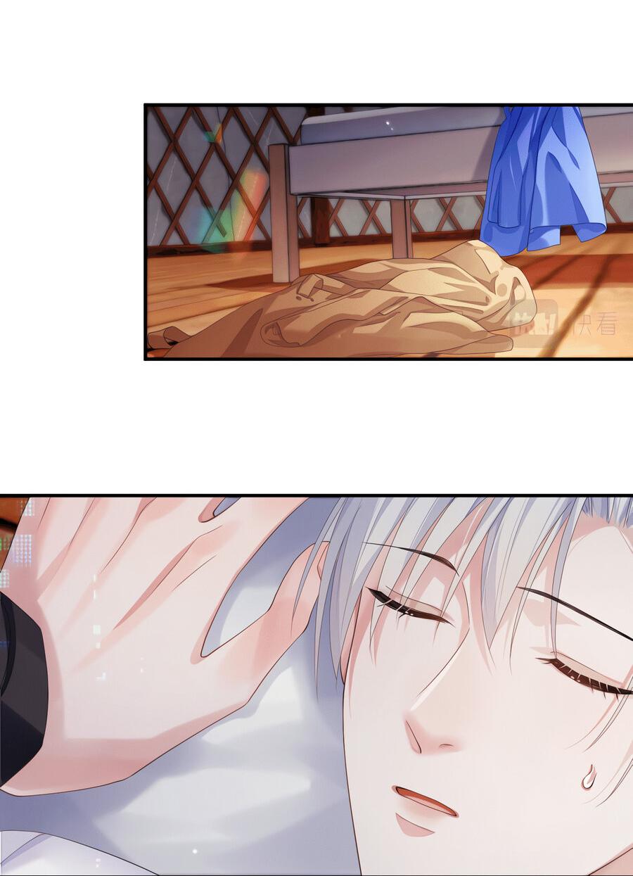 Манга Непрерывная любовь - Глава 80 Страница 6