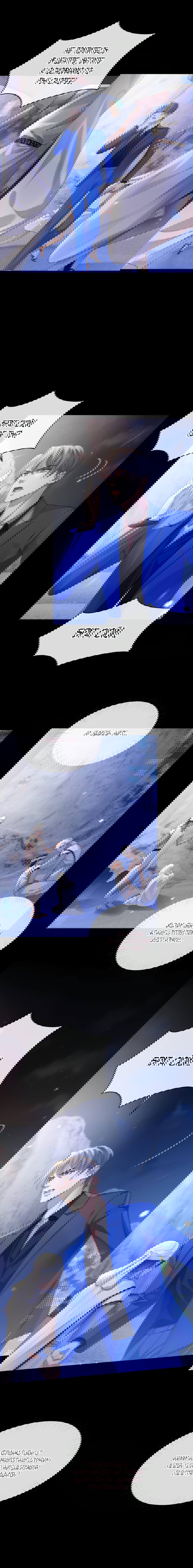 Манга Непрерывная любовь - Глава 80 Страница 34