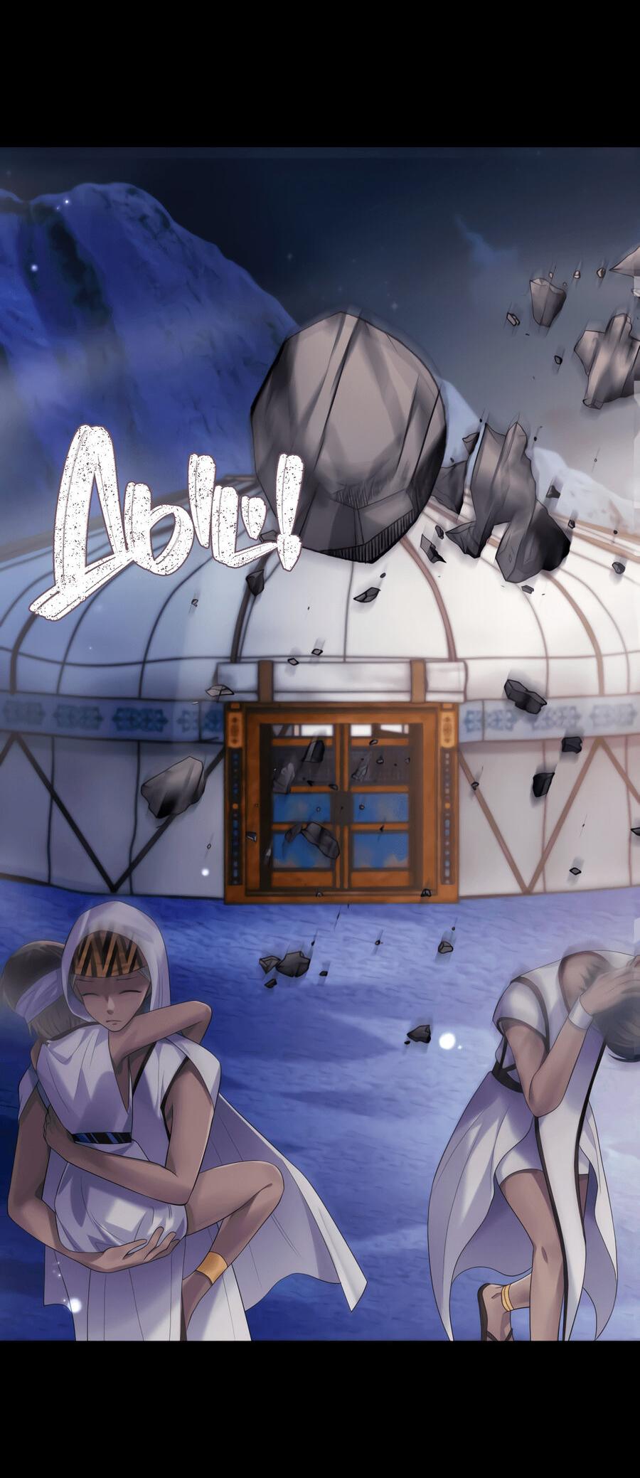 Манга Непрерывная любовь - Глава 80 Страница 33