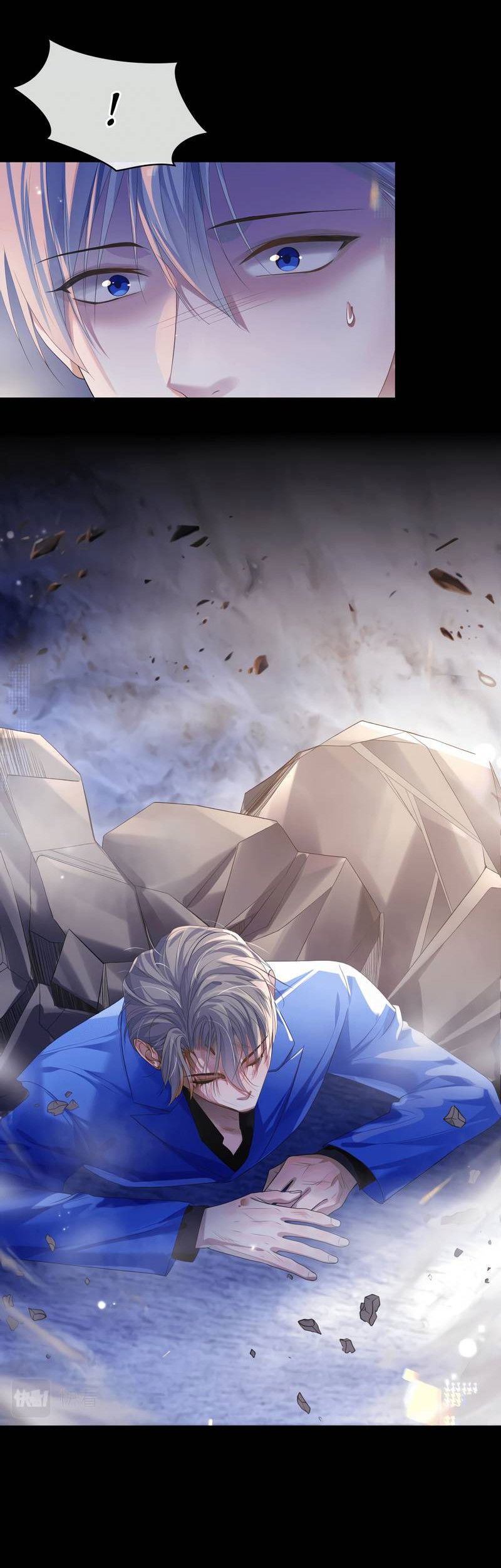 Манга Непрерывная любовь - Глава 81 Страница 10