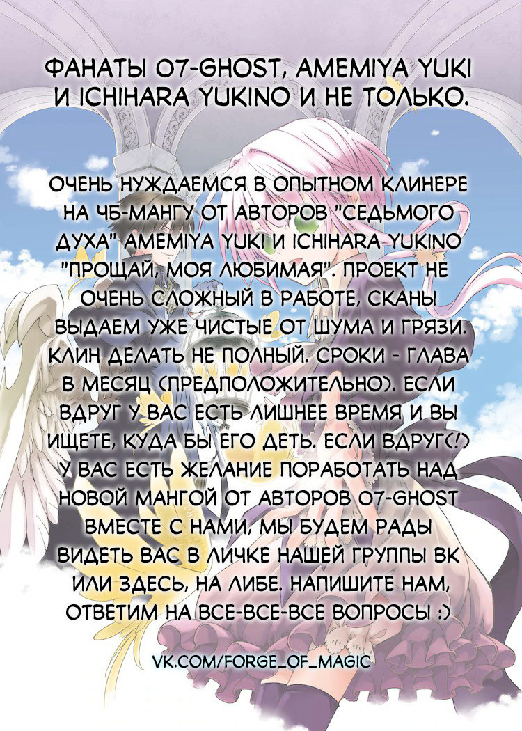 Манга Натурал или нет - Глава 73 Страница 5