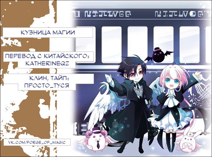 Манга Натурал или нет - Глава 144 Страница 4