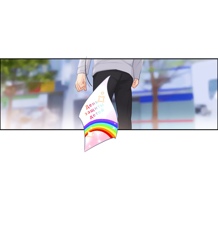 Манга Натурал или нет - Глава 157 Страница 10