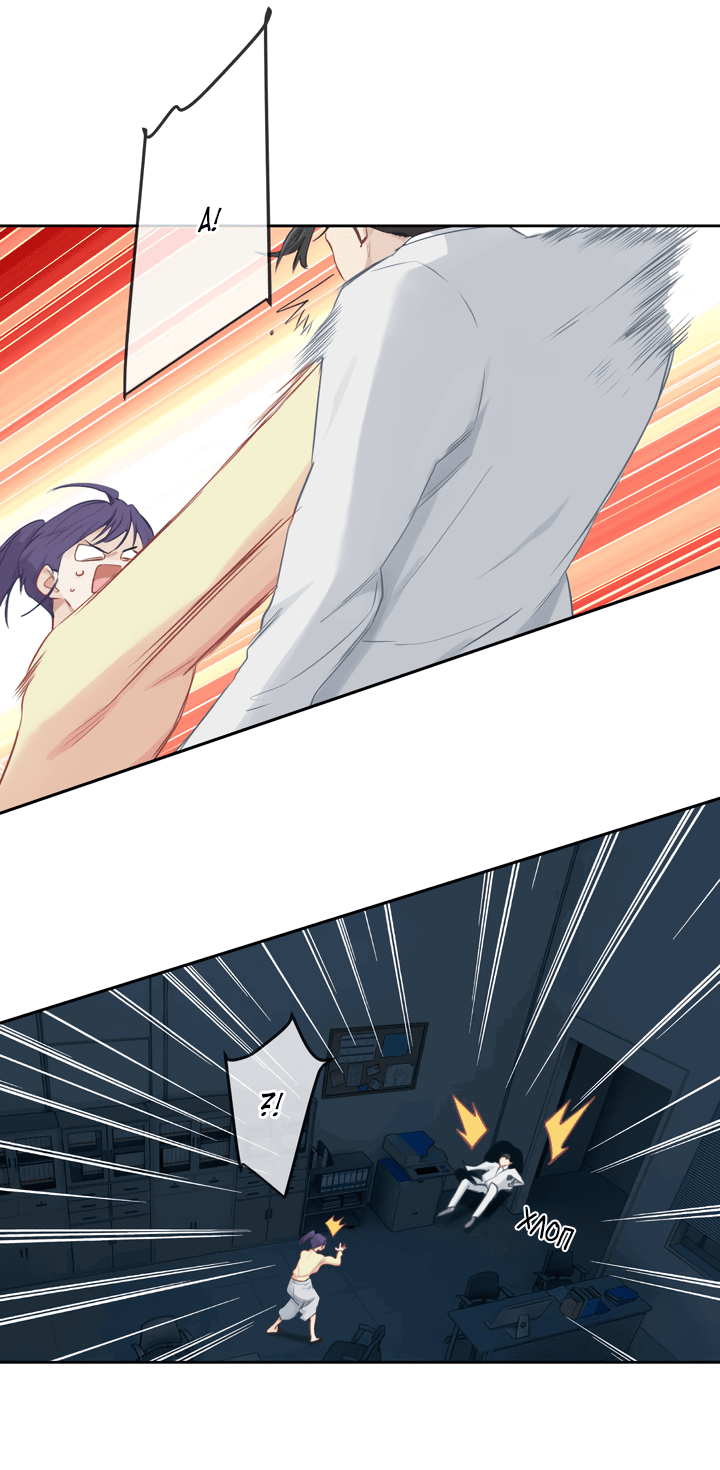 Манга Натурал или нет - Глава 157 Страница 3