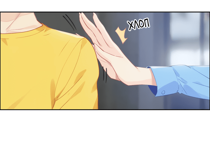 Манга Натурал или нет - Глава 164 Страница 8