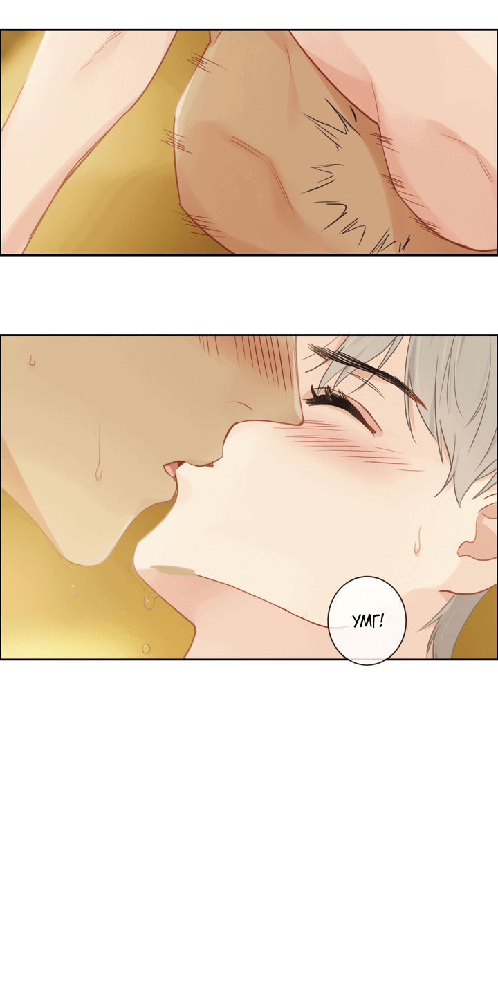 Манга Натурал или нет - Глава 169 Страница 12