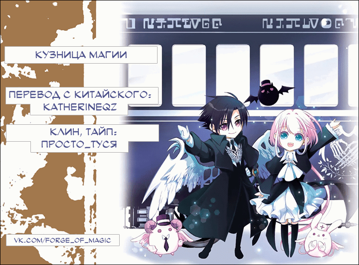 Манга Натурал или нет - Глава 172 Страница 13