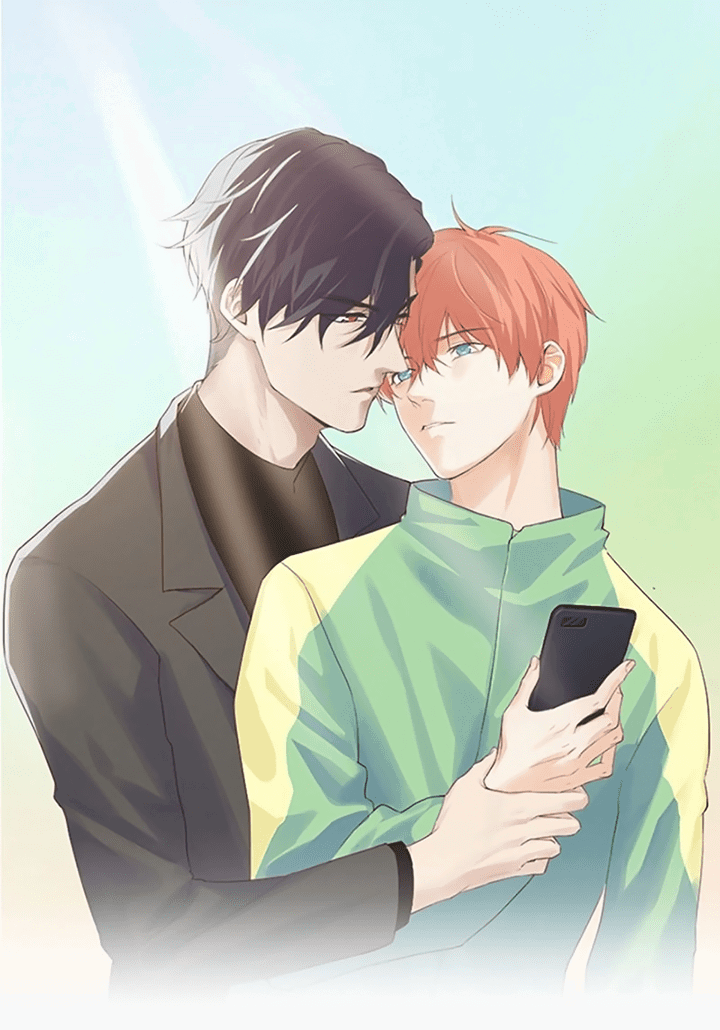 Манга Натурал или нет - Глава 244 Страница 1