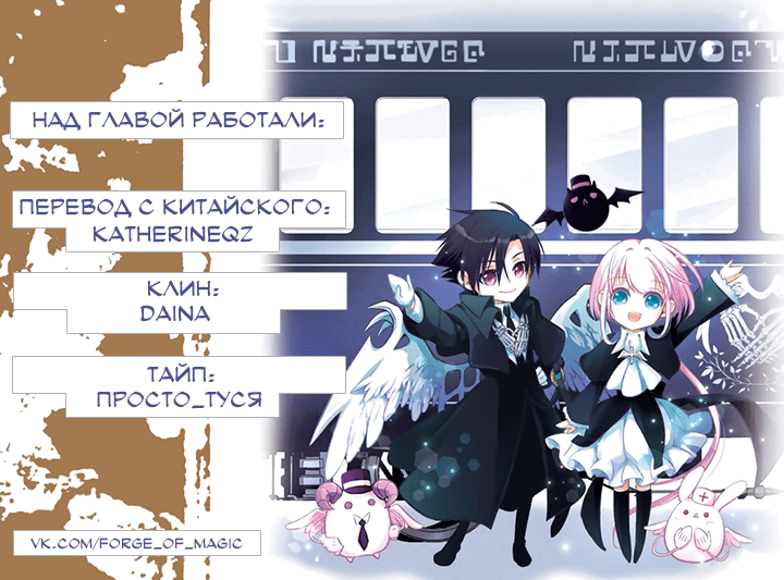 Манга Натурал или нет - Глава 244 Страница 17