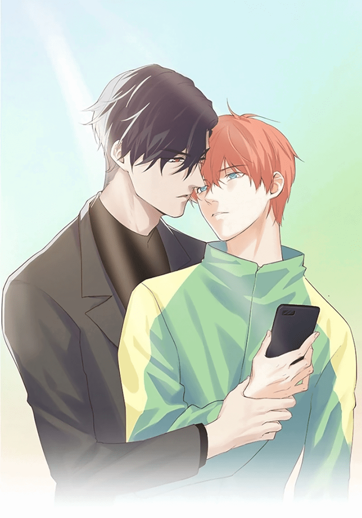 Манга Натурал или нет - Глава 242 Страница 1