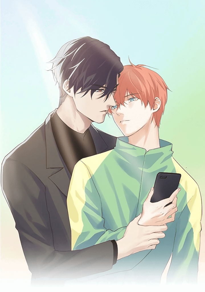 Манга Натурал или нет - Глава 237 Страница 1