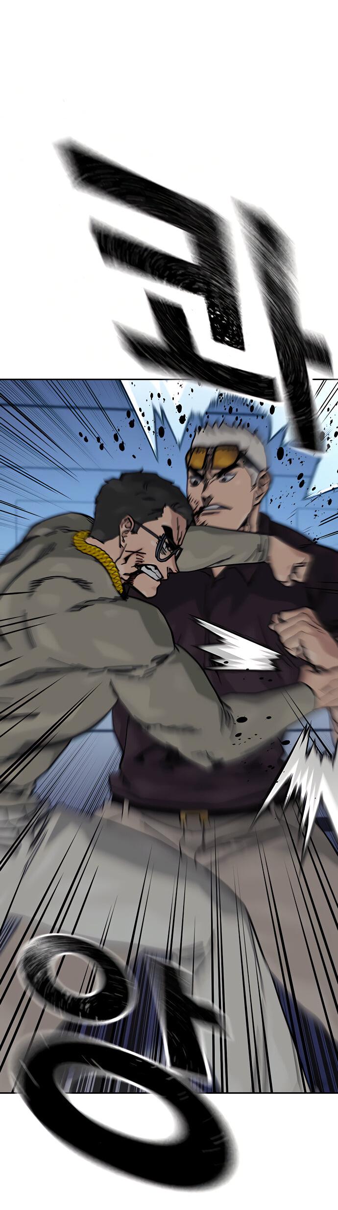 Манга Не умереть - Глава 22 Страница 58