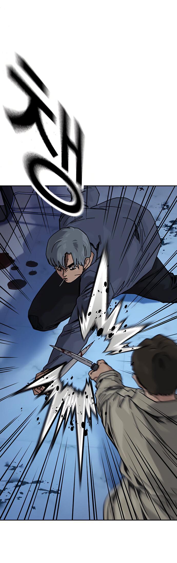 Манга Не умереть - Глава 22 Страница 59