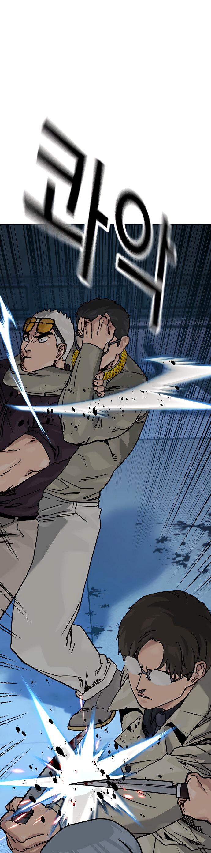 Манга Не умереть - Глава 22 Страница 71