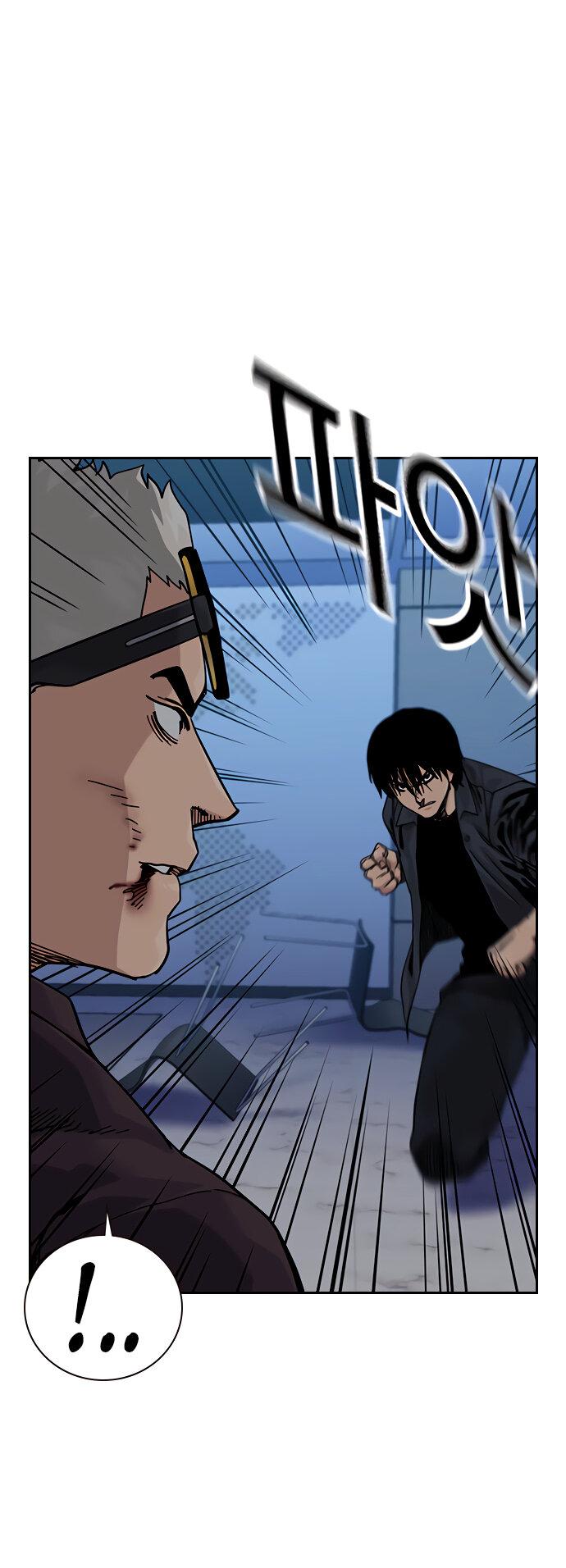 Манга Не умереть - Глава 22 Страница 21