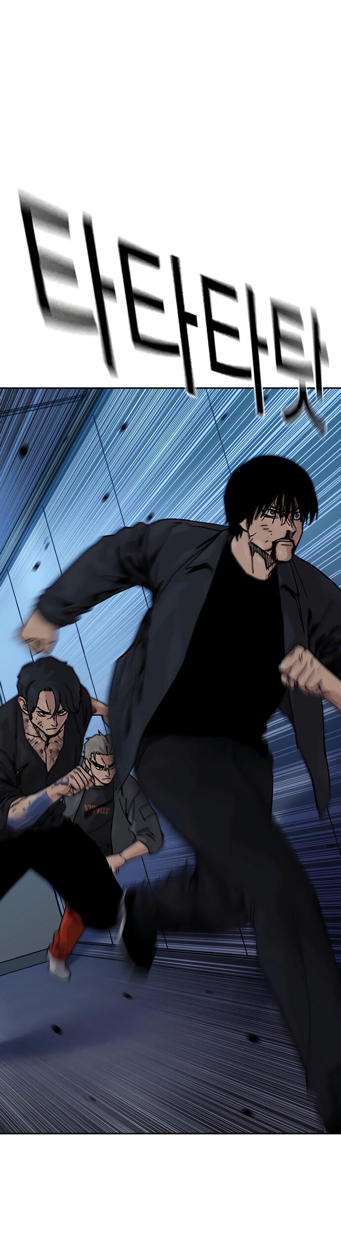 Манга Не умереть - Глава 22 Страница 77