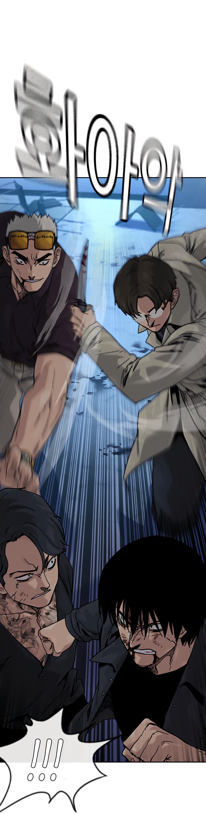 Манга Не умереть - Глава 22 Страница 70