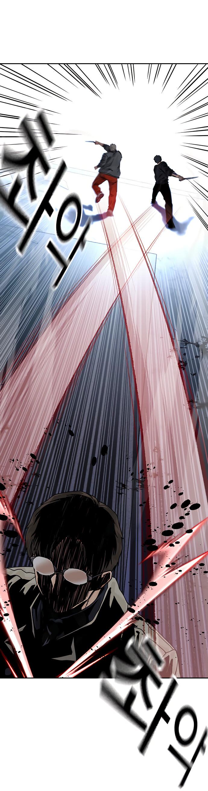 Манга Не умереть - Глава 22 Страница 20