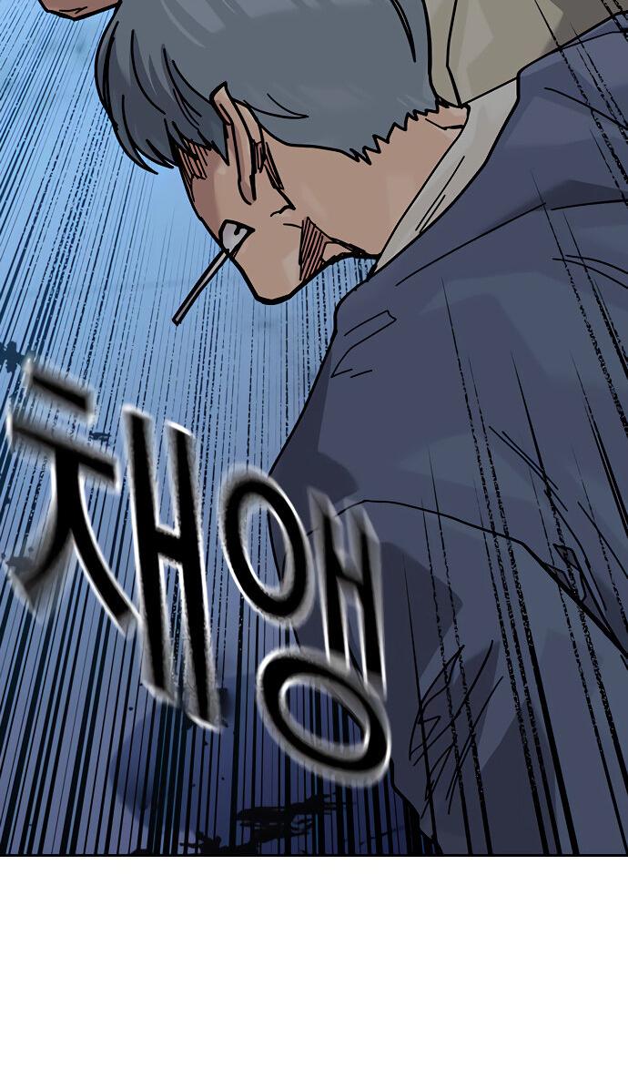 Манга Не умереть - Глава 22 Страница 72