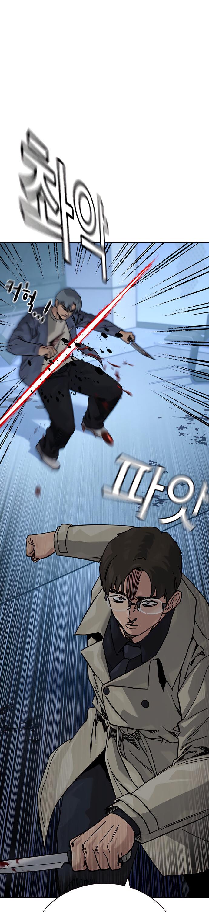 Манга Не умереть - Глава 22 Страница 68