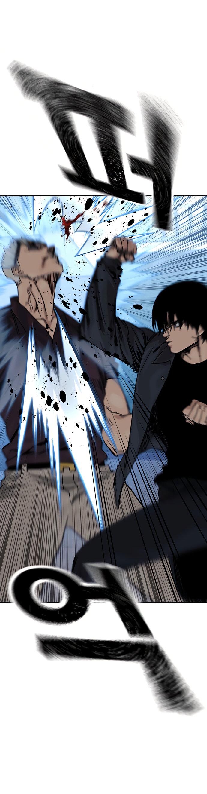 Манга Не умереть - Глава 22 Страница 22