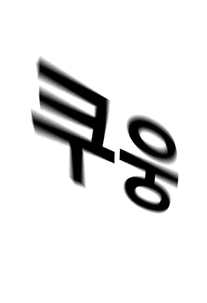 Манга Не умереть - Глава 23 Страница 95