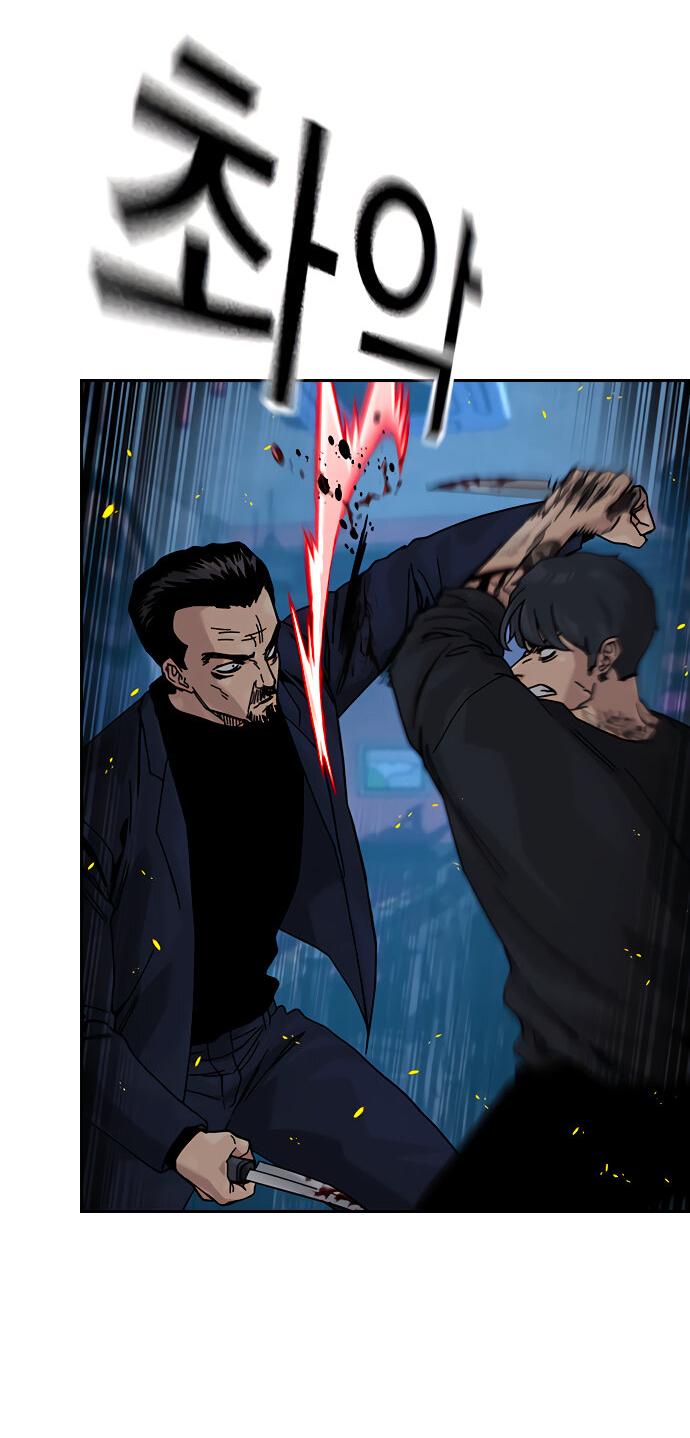 Манга Не умереть - Глава 23 Страница 45