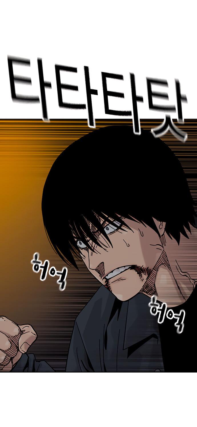 Манга Не умереть - Глава 23 Страница 51