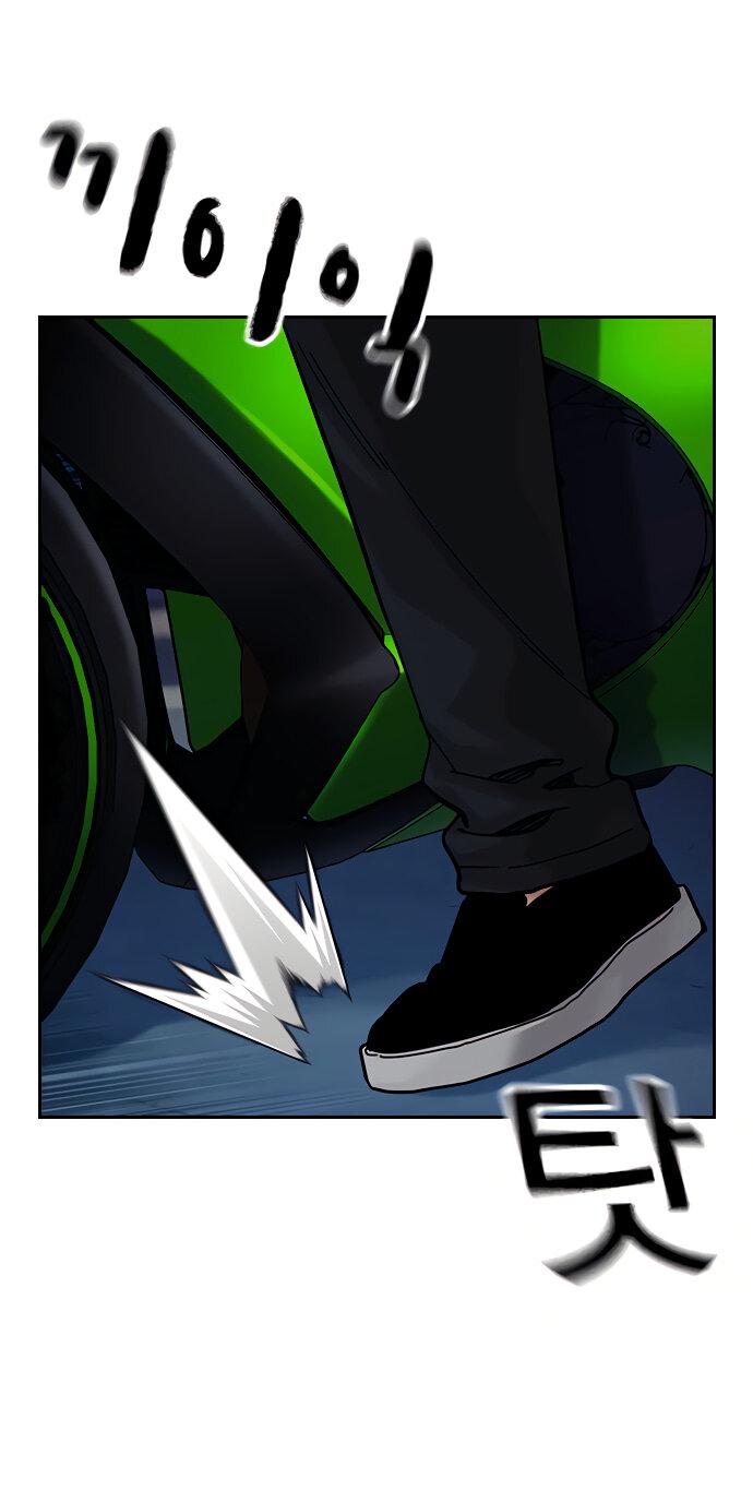 Манга Не умереть - Глава 23 Страница 49