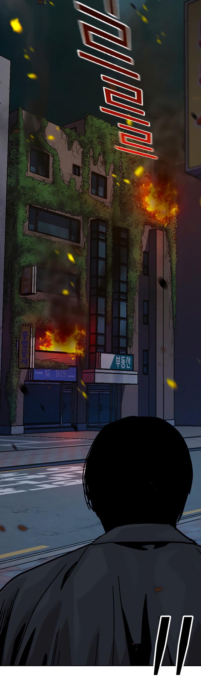 Манга Не умереть - Глава 23 Страница 57