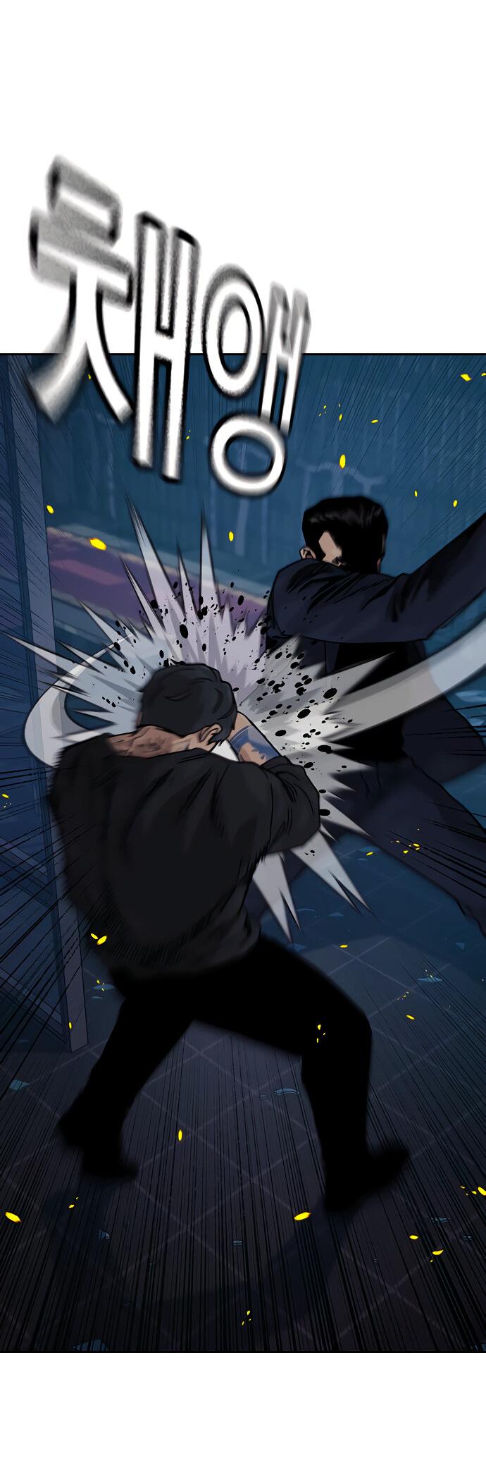 Манга Не умереть - Глава 23 Страница 16