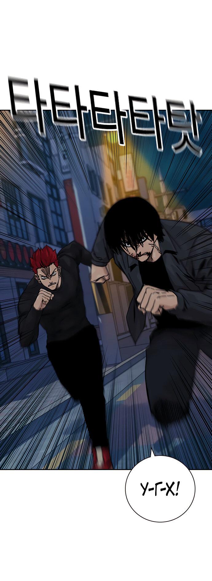 Манга Не умереть - Глава 23 Страница 50