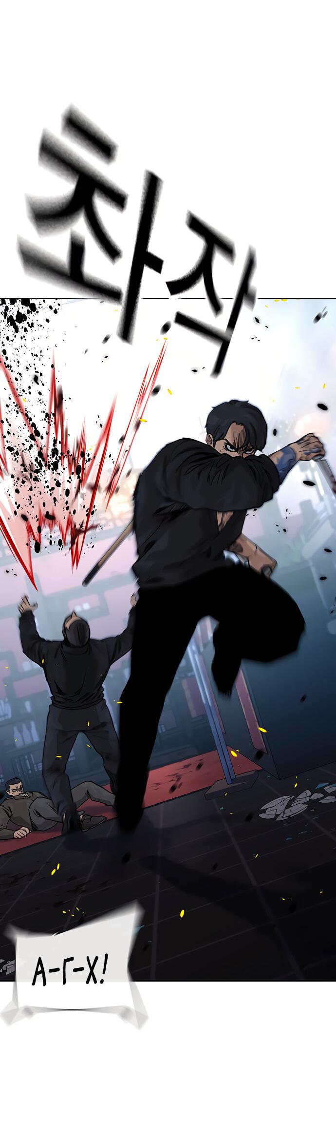 Манга Не умереть - Глава 23 Страница 6