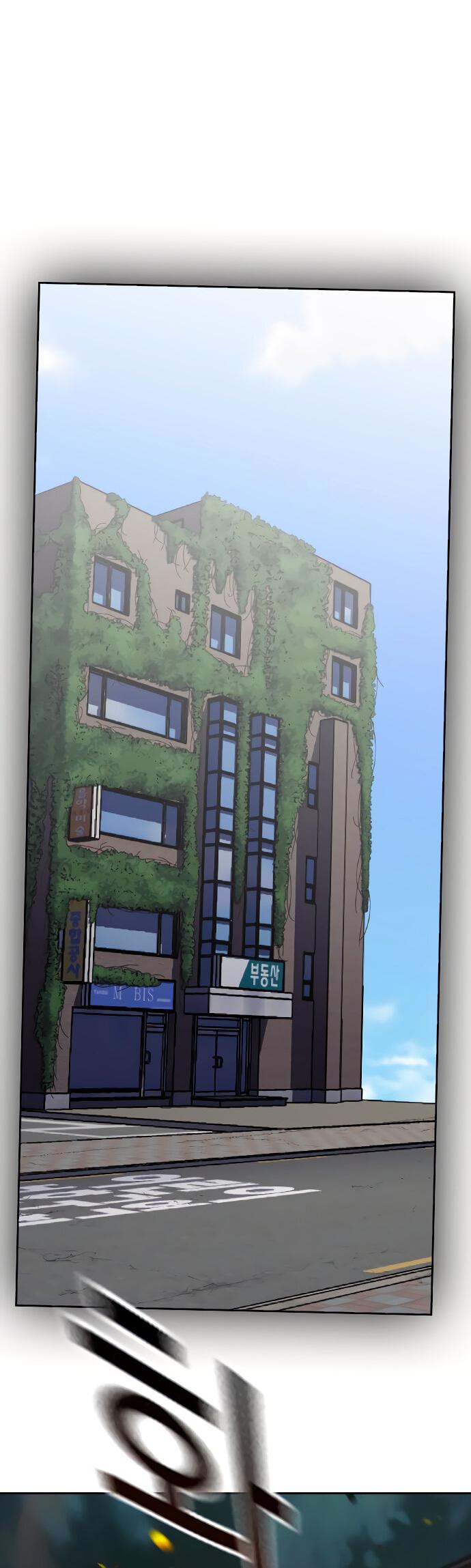 Манга Не умереть - Глава 23 Страница 56