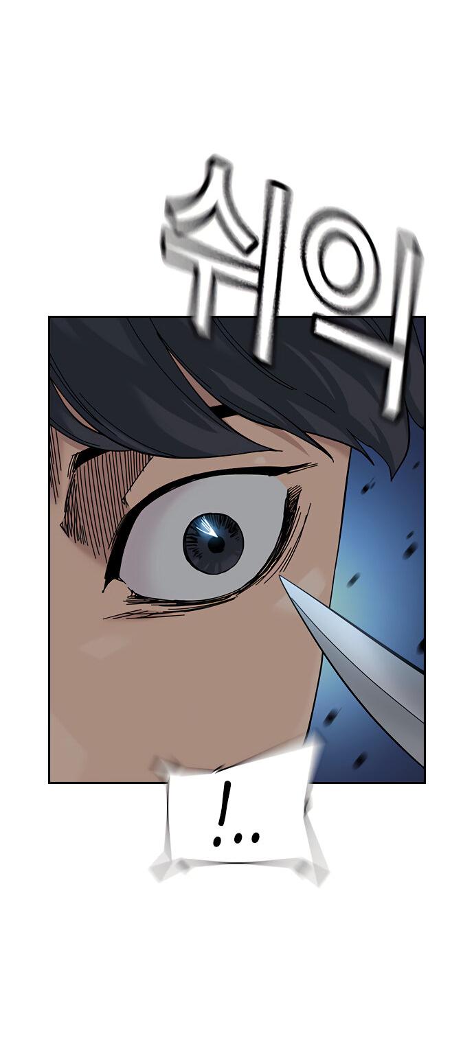 Манга Не умереть - Глава 23 Страница 15