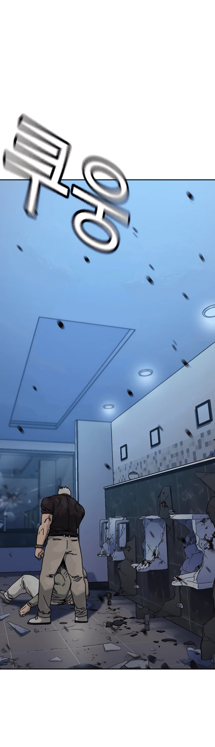 Манга Не умереть - Глава 27 Страница 23