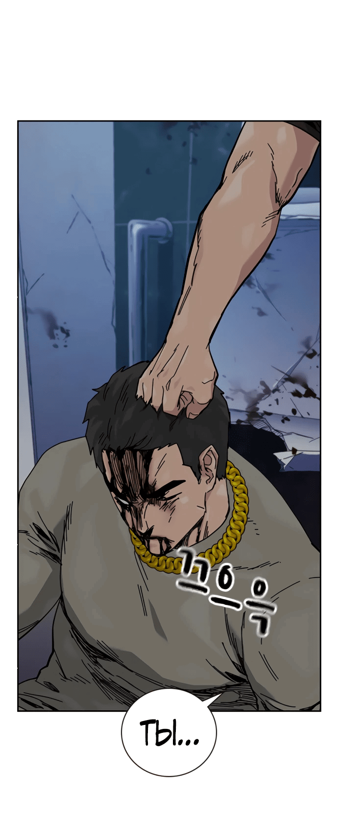Манга Не умереть - Глава 27 Страница 24