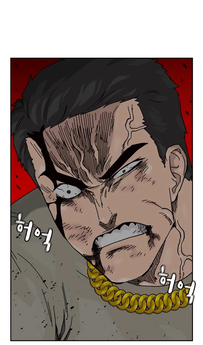 Манга Не умереть - Глава 27 Страница 13