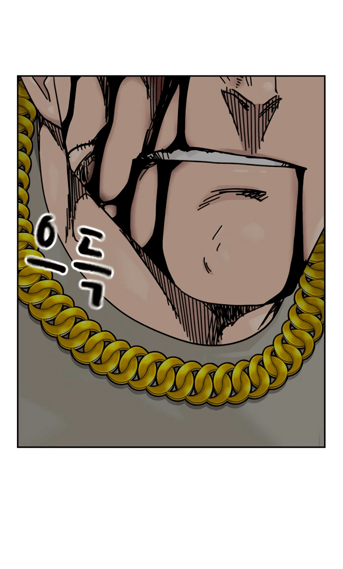 Манга Не умереть - Глава 27 Страница 26