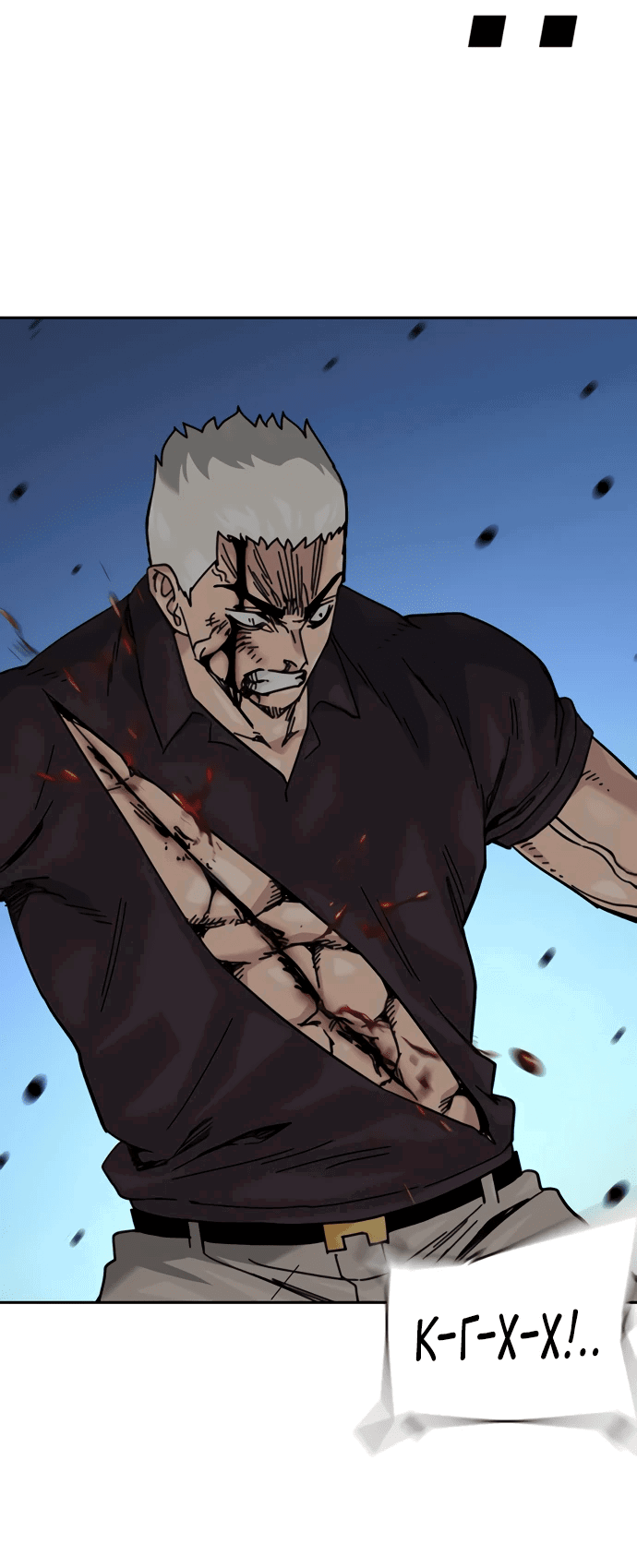 Манга Не умереть - Глава 27 Страница 47