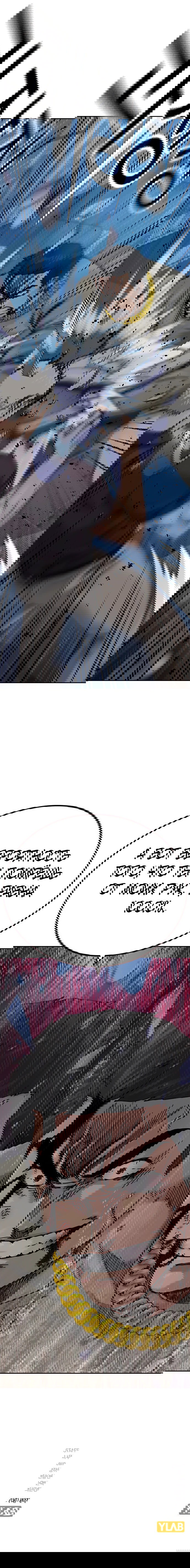 Манга Не умереть - Глава 26 Страница 88