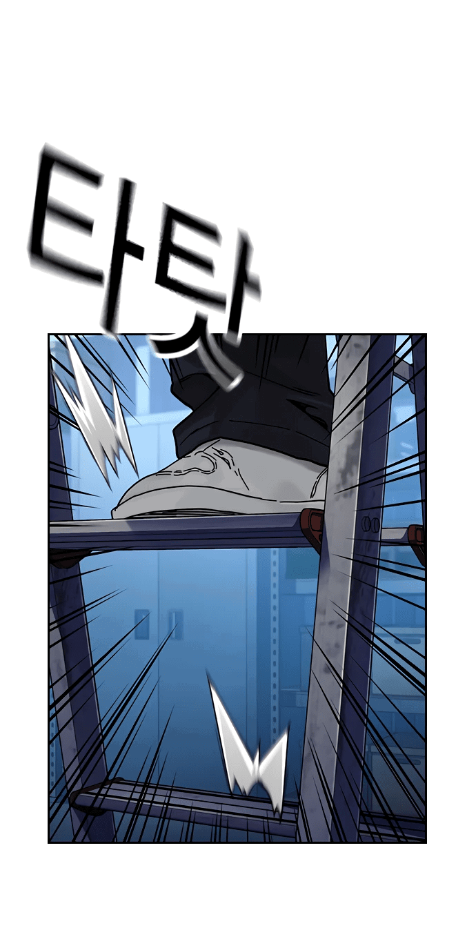 Манга Не умереть - Глава 26 Страница 59