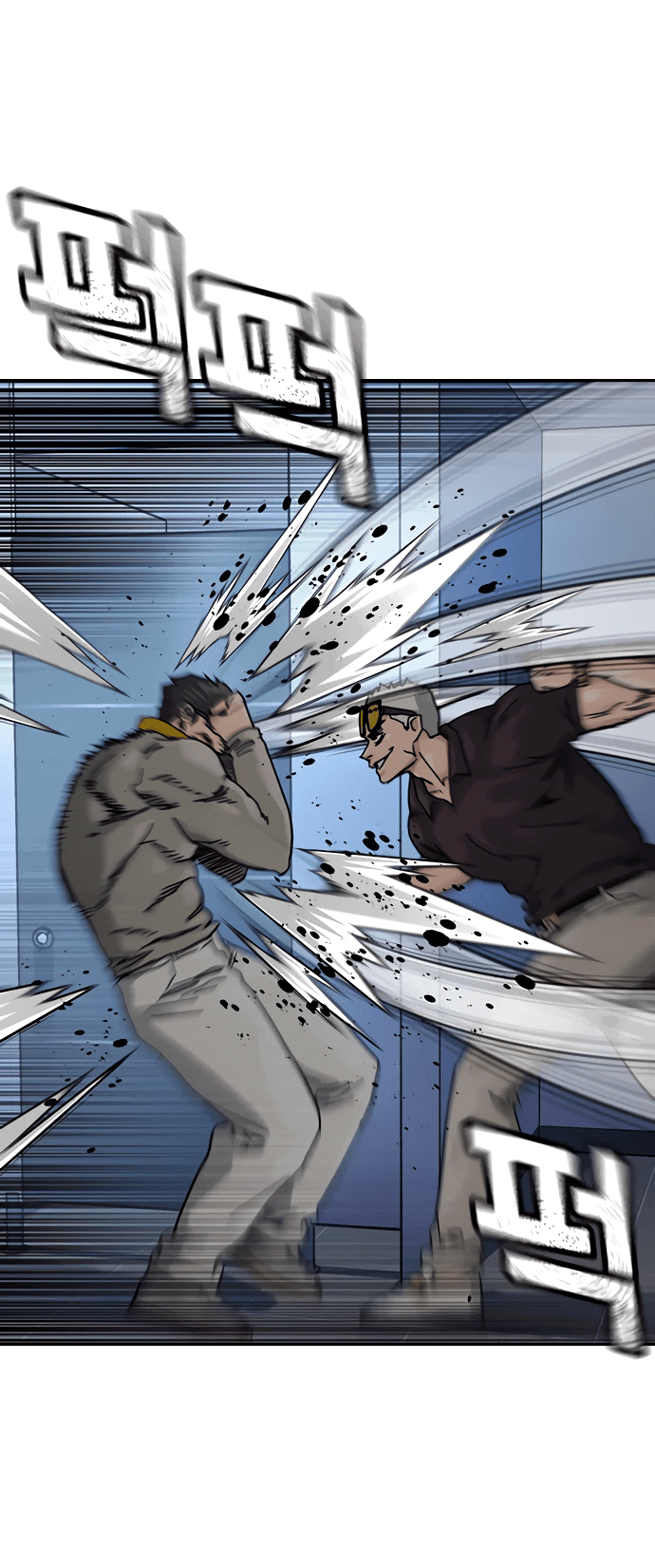 Манга Не умереть - Глава 26 Страница 74