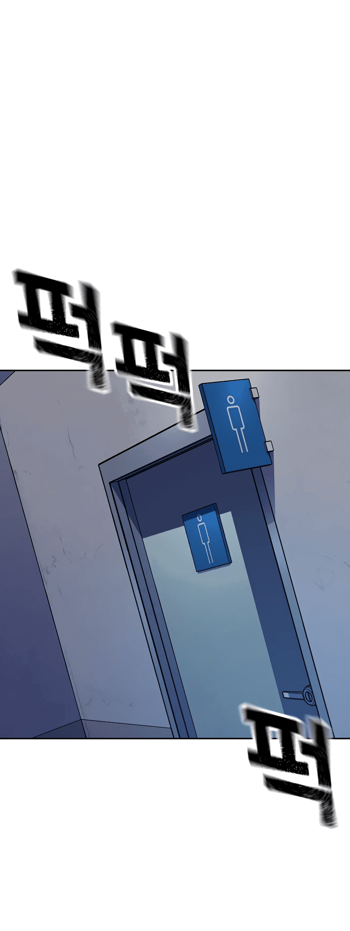 Манга Не умереть - Глава 26 Страница 73