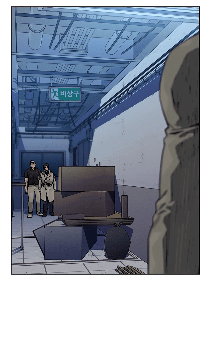 Манга Не умереть - Глава 26 Страница 8